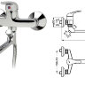Сириус смеситель для ванны, излив 320 мм, хром Vidima B2994A /BA011AA / СНЯТ С ПРОИЗВОДСТВА