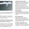 Приставка для унитаза, смеситель OWI Bidetta 7700 Приставка для унитаза, смеситель OWI Bidetta 7700
