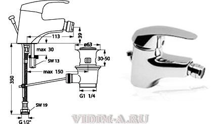 Тарнер смеситель для биде, хром Vidima B2667AA /BA037AA Сняты с пр-ва. Тарнер смеситель для биде, хром Vidima B2667AA /BA037AA Сняты с пр-ва.