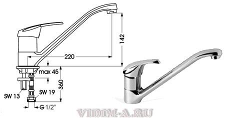 Эко-Плюс смеситель для кухни, хром Vidima B5311AA Снят с производства