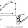 Эко-Плюс смеситель для кухни, хром Vidima B5311AA Снят с производства