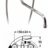 Янтра смеситель для ванны, излив 320мм, хром Vidima R1201AA /B9758AA	/BA170AA