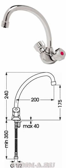 Янтра смеситель для кухни, хром Vidima R1202AA B9757AA	/BA171AA