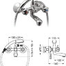 Вит Настенный смеситель для ванны Vidima B9749AA / R1502AA Вит Настенный смеситель для ванны Vidima B9749AA / R1502AA